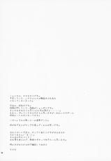(Shitsuji Toranoana! 01) [KOKIKKO (Sesena Yau)] Bokuromi ~Kimi wa nurse de~ (Hayate no Gotoku!)-(執事とらのあな! 01) [KOKIKKO (せせなやう)] ボクロミ～君はナースで～ (ハヤテのごとく！)