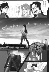 [B☆STROKE (Hijiki)] Busujima Trans (HIGHSCHOOL OF THE DEAD)-(同人誌) [B☆STROKE (ひじき)] 毒島トランス (学園黙示録 HIGHSCHOOL OF THE DEAD)