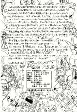 (C57) [Studio Kyawn (Murakami Masaki)] Suzu Ai Iyatsu (Samurai Spirits)-(C57) [スタジオきゃうん (村上雅貴)] 鈴愛慰奴 (サムライスピリッツ)