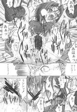 [Kino Manga Sekkeishitsu (Kopikura / Kino Hitoshi)] Otousan to Issho 1 (Love Plus)-(同人誌) [鬼ノ漫画設計室 (鬼ノ仁)] おとうさんといっしょ 1 (ラブプラス)