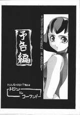 [Z-TABUKURONEKO HOUSE] Soko ni Ai wa Aru no!? Vol 4 - Tron ni Koufun! Yokokuhen (Rockman DASH!)-