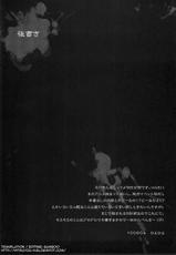 [Kashiwa-ya (Hiyo Hiyo)] SUCK OF THE DEAD (HIGHSCHOOL OF THE DEAD) [English][Hitsuyou]-[かしわ屋 (ひよひよ)] SUCK OF THE DEAD (学園黙示録 HIGHSCHOOL OF THE DEAD) [英訳]