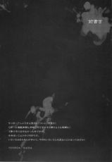 [Kashiwaya (Hiyo Hiyo)] SUCK OF THE DEAD (HIGHSCHOOL OF THE DEAD)-(同人誌) [かしわ屋 (ひよひよ)] SUCK OF THE DEAD (学園黙示録 HIGHSCHOOL OF THE DEAD)