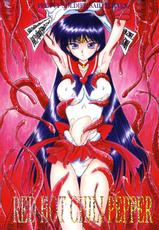 (C61) [Black Dog (Kuroinu Juu)] Red Hot Chili Pepper (Bishoujo Senshi Sailor Moon)-(C61) [BLACK DOG (黒犬獣)] RED HOT CHILI PEPPER (美少女戦士セーラームーン)