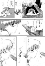 [BLACK DOG (Kuroinu Juu)] SHEER HEART ATTACK! (Bishoujo Senshi Sailor Moon)-[BLACK DOG (黒犬獣)] SHEER HEART ATTACK! (美少女戦士セーラームーン)