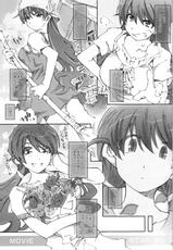 [RPG COMPANY (Toumi Haruka)] MOVIE STAR 6d (Aa! Megami-sama! [Ah! My Goddess])-[RPG カンパニー (遠海はるか)] MOVIE STAR 6d (ああっ女神さまっ)