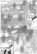 [RPG COMPANY (Toumi Haruka)] MOVIE STAR 6c (Aa! Megami-sama! [Ah! My Goddess])-[RPG カンパニー (遠海はるか)] MOVIE STAR 6c (ああっ女神さまっ)