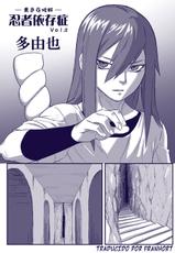 [Aoiro-Syndrome (Yuasa)] Ninja Izonshou Vol. 2 | Ninja Dependence Vol. 2 (Naruto) [Spanish] {Franhort}-[青色症候群 (ユアサ)] 忍者依存症 Vol.2 (ナルト) [スペイン翻訳]