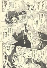 (SC37) [SEITOKAISHITSU (Akimoto Dai)] Kenja no Mimi wa Neko no Mimi!? (Quiz Magic Academy)-(サンクリ37) [生徒会室 (あきもと大)] 賢者の耳は猫の耳!? (クイズマジックアカデミー)