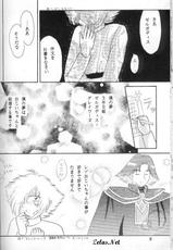 (C51) [Hashi Natsuki, Hayashi Rin] Zeru ni Omakase!! (Slayers)-(C51) [橋薙月、林倫] ゼルにおまかせ !! (スレイヤーズ)