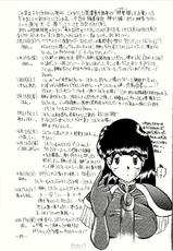 (CR23) [Studio Kyawn (Murakami Masaki, Sakaki Shigeru)] Shinseiki (Slayers)-(Cレヴォ23) [スタジオきゃうん (村上雅貴, 榊しげる)] 神聖樹 (スレイヤーズ)