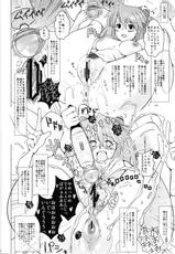 (COMIC1☆4) [Yami ni Ugomeku (Dokurosan)] Shikinami Chinpo Peace (Evangelion)-(COMIC1☆4) [闇に蠢く (どくろさん)] 式波チ○ポピース (ヱヴァンゲリヲン新劇場版)