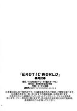 (SC48) [Kurionesha (YU-RI)] Erotic World (One Piece) [German/Deutsch] {Gu-De-Handarbeit.com}-(サンクリ48) [くりおね社 (YU-RI)] Erotic World (ワンピース) [ドイツ翻訳]