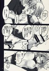 (SC48) [Yasyokutei (Akazaki Yasuma)] Light-san no Oyashoku (Final Fantasy XIII)-(SC48) [夜食亭(赤崎やすま)] ライトさんのお夜食。 (ファイナルファンタジー XIII)