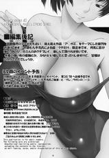 [AXZ (Kutani)] Hibiki maniac Angel&#039;s stroke 40 (Amagami) (Toramatsuri2010)-[AXZ (九手児)] ひびきマニアック Angel&#039;s stroke 40 (アマガミ)