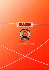 (C78) [Myapuken (Myapuzou)] Cyclonic Red (Neon Genesis Evangelion)-(C78) [みゃぷ研 (みゃぷぞう)] Cyclonic Red (新世紀エヴァンゲリオン)