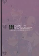 (C78) [Basutei Shower (Katsurai Yoshiaki)] LOVEBLACK＋ Kokuminteki &times;&times; Debut (Love Plus)-(C78) (同人誌) [バス停シャワー (桂井よしあき)] LOVEBLACK＋ 国民的&times;&times;デビュー (ラブプラス)