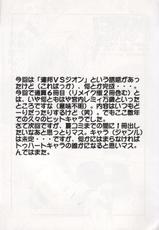 [GEBOKU SHUPPAN (PIN VICE)] Pure! Next Lemmy Miyauchi Fan Book Vol. 2 (To Heart)-[下僕出版 (PIN VICE)] Pure! Next Lemmy Miyauchi Fan Book Vol. 2 (トゥハート)