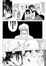 [Toko-ya] Bloody Romance  Ordinary Peaceful Day  (Shin Megami Tensei)-[床子屋 (鬼頭えん)] Bloody Romance 日常或いは平穏な日 (真・女神転生)