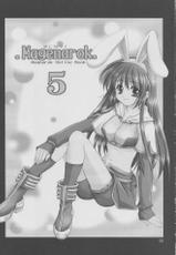 [PLUM (Kanna)] Magenarok 5 (Ragnarok Online)-[PLUM (かん奈)] まじなろく5 (ラグナロクオンライン)