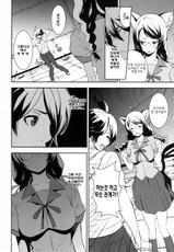(C77) [Manga Super (Nekoi Mie)] Black &amp; White (Bakemonogatari) (Korean)-