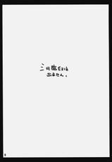 [Maruarai (Arai Kazuki)] ibad (Scratch Girl)-(同人誌) [まるあらい (新井和崎)] ibad (スクラッチガール)