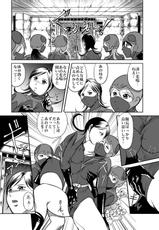 [Queen&#039;s Lab] Counter-Attack by Female Combatants-