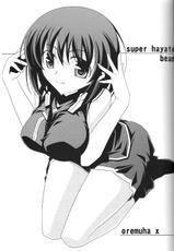 (COMIC1☆3) [Oremuha X] Super Hayate Beam (Magical Girl Lyrical Nanoha StrikerS)-(COMIC1☆3) [オレムハX] スーパーハヤテビーム (魔法少女リリカルなのは)