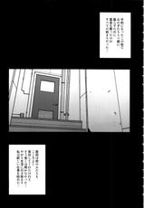 (C78) [Minshuku Inarimushi (Syuuen)] Chichiranbu vol.7 (Final Fantasy VII)-(C78) [民宿いなりむし (終焉)] 乳乱舞 vol 7 (ファイナルファンタジーVII)