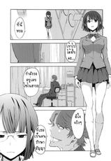 (COMIC1☆4) [Manga Super] Parasite Girl + Omake Ori Hon (durarara!!) [Thai]-