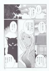 (C66) [Mechanical Code (Takahashi Kobato)] as night follows day 4 (Ah! Megami-sama/Ah! My Goddess)-(C66) [メカニカルコード (高橋こばと)] as night follows day 4 (ああっ女神さまっ)