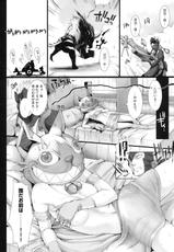 (C79) [UDON-YA (Kizuki Aruchu)] Monhan no Erohon 10 (Monster Hunter)-(C79) (同人誌) [うどんや (鬼月あるちゅ)] もんはんのえろほん 10 (モンスターハンター)