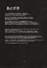 (C79) [Alpaca no Utage (Jonanie)] Sanae san Chucchu! (Touhou Project)-(C79) [あるぱかの宴 (じょなに～)] 早苗さんちゅっちゅ! (東方Project)