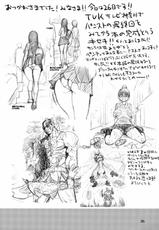 (C79) [Okina Keikaku (Shiwasu no Okina)] PANTY (Panty &amp; Stocking with Garterbelt)-(C79) (同人誌) [翁計画 (師走の翁)] PANTY (パンティ &amp; ストッキング with ガーターベルト)