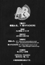 (C79) [Yokoshimanchi. &amp; NIGHT☆FUCKERS (Ash Yokoshima &amp; Mitsugi)] APF Angel Phantom Fuck!! (Kaitou Tenshi Twin Angel)-(C79) (同人誌) [横島んち。&amp; 夜☆FUCKERS (Ash横島 &amp; ミツギ)] APF エンジェルファントムファック!! (快盗天使ツインエンジェル)