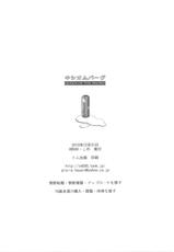 (C79) [VM500 (Kome)] XIOMBARG Preview ver (Mahou Shoujo Lyrical Nanoha)-(C79) (同人誌) [VM500 (こめ)] XIOMBARG プレビュー版 (魔法少女リリカルなのは)