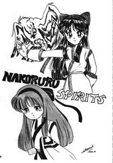 [Mugen Koubou] Nakoruru SP (Samurai Spirits)-