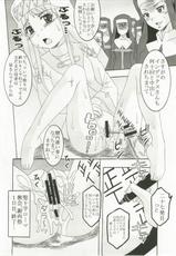 (C79) [St. Rio (Kitty, Naoki)] Toaru Majutsu no Kyousei Jusei 1 (Toaru Majutsu no Index)-(C79) [聖リオ (キ帝ィ、ナオキ)] とある魔術の強制受精1 (とある魔術の禁書目録＜インデックス＞)