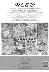 (C78) [Arsenothelus (Rebis)] godspeed!! Jojuu Kaizoku (One Piece)-(C78) (同人誌) [アルセノテリス (Rebis)] godspeed!! 女囚海賊 (ワンピース)