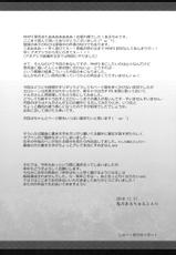 (C79) [UDON-YA (Kizuki Aruchu)] Monhan no Erohon 10 (Monster Hunter) [Chinese] [K3的廚]-(C79) [うどんや (鬼月あるちゅ)] もんはんのえろほん 10 (モンスターハンター) [中国翻訳]