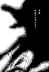 [Tansui Ningyo (Matsumoto Choushichirou)] DID (Inazuma Eleven)-[淡水人魚 (松本長七朗)] DID (イナズマイレブン)