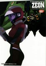 (C79) [Secret Society M (Kitahara Aki)] Kamotsusen no Koushuu Benjo (Gundam UC)-(C79) (同人誌) [秘密結社M (北原亜希)] 貨物船の公衆便女 (ガンダムUC)