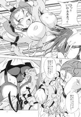 (C69) [Gadoujuku] Oppai Ippaiyumeippai (Dragon Quest VIII)-(C69) [我道塾 (かわっちひろひろ)] おっぱい いっぱい ゆめいっぱい (ドラゴンクエスト VIII)
