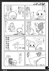 (C79) [KOKIKKO (Sesena Yau)] JUICE LAB 5 (Hayate no Gotoku!)-(C79) (同人誌) [KOKIKKO (せせなやう)] JUICE LAB 5 (ハヤテのごとく！)