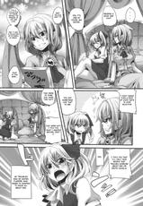 (C79) [DOUMOU] Adult Transformation FlanRemi Book (Touhou Project)-大人化フラレミ本（東方）