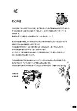 [Hakueki Shobou (A-Teru Haito)] Darker Than Mikoto (Toaru Kagaku no Railgun) [Digital]-[白液書房 (A輝廃都)] DARKER THAN 美琴 (とある科学の超電磁砲＜レールガン＞) [DL版]