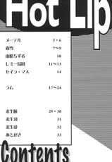 (C75) [Rippadou (Yami kuro-dō shinkaigyo)] Hot Lips-(C75) [立派堂 (闇黒堂深海魚)] Hot Lips