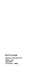 (COTTON100%) Nishigaoka PLEASURE Joutai (Hourou Musuko)-(サンクリ40) (同人誌) [COTTON100] 西ヶ丘PLEASURE状態 (放浪息子)