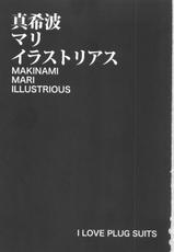 (C79) [Kani Volt (Shio Maneki)] MAKINAMI MARI ILLUSTRIOUS BOOK (Neon Genesis Evangelion)-(C79) [カニボルト (シオマネキ)] MAKINAMI MARI ILLUSTRIOUS BOOK (新世紀エヴァンゲリオン)