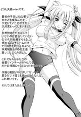 (C77) [Rivajima (Yajima Index)] Niiduma Fate (Mahou Shoujo Lyrical Nanoha [Magical Girl Lyrical Nanoha]) [Digital]-(C77) [リバ島 (矢島Index)] 新妻フェイト (魔法少女リリカルなのは) [DL版]